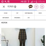 요즘은 어떤 치마 <b>입어</b>?..