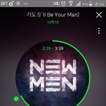 [BTOB] 얘들아 노래 표절 하나 더 떴다...