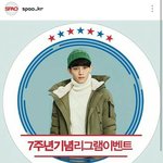 [CHEN] <b>스파오</b> 이벤트