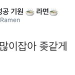 [EXO] 얘아까 <b>텐미닛</b> 발언한 애 아님ㅋㅋㅋㅋ?