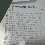 [EXO] <b>이쯤</b>에서 다시보는 ㅅㅅ표