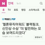 [EXO] 실시간 <b>네이버</b> 베댓상황