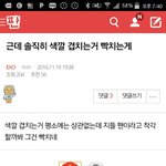 [EXO] ㅅㅂ 추천수ㅋㅋㅋㅋㅋㅋㅋㅋ
