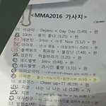 [아이콘] 우리 애들 <b>순서</b> 사진!