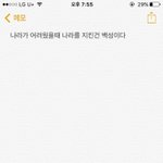 [드루와] 다들 오늘 <b>무한도전</b> 봤어????!!!