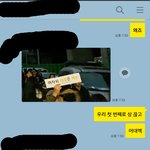 [EXO] 야 이거 내가 <b>오해</b>하는 거냐?