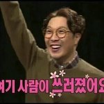 [EXO] 경수 <b>시상</b> 엠씨 서줬음 좋겠다