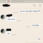 [댓글부탁해] 미친ㅋㅋㅋㅋㅋㅋ우리집 커밋 지금 베트남에 있어ㅋㅋ...