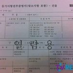 [드루와] <b>와이지</b> 케이플러스 건물주 최ㅅㅅ...?