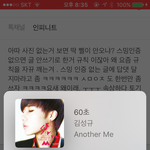 [인피니트] 우리 멜<b>뮤</b> 안나와 ㅂㅁㄱ