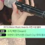 [EXO] 아 미친 드리미 사전<b>시상</b>이었나봄