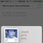[인피니트] <b>복가</b>콘서트 어여 끝나시께요