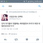 [EXO] 이사람 조카 사이다 아님?