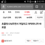 [EXO] ㅈㄴ 현장 애들 엡<b>어</b>랜드 사파리투어 곰이냐ㅋㅋㅋㅋ