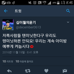 [EXO] 아ㅅㅂ