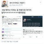 [EXO] <b>패자</b> ㄱㄱ