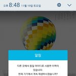 [방탄소년단] 요즘 팬톡에