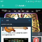 [EXO] 아또 <b>텐미닛</b>ㅈㄹ 하게생김ㅋㄱㄱ와
