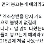 [EXO] 끄는게 <b>예의</b>라며