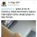 [EXO] ㄹㅇ터지는거 모르면 좀닥치라 <b>하셈</b>