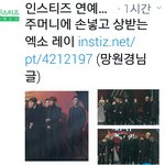 [EXO] 밥씽이땜에 <b>인티</b>에서도 개 까이네