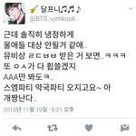 [EXO] 야 이애새끼 글 아직<b>남아</b>있냐