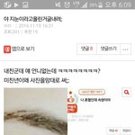[드루와] 자기 <b>혼혈</b>이라고 올라오는 글 특징