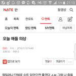 [EXO] ???애들 <b>수트</b> ㅅㅂ???
