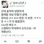 [EXO] 봉끄라는 <b>예의</b> 증거모아