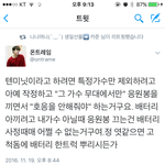 [EXO] 타팬 분이 올리셨던 거 이거 중<b>복임</b>?