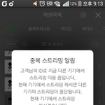 [방탄소년단] 설마 탑텐만 받는건 아니겠지?