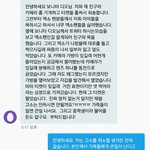 [EXO] 잠만잠만 이거 뭔일?