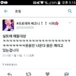 [방탄소년단] 누가 피디엪 좀 따조라