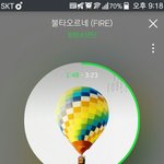 [방탄소년단] 나 진짜 <b>댄스</b>만큼은