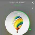 [방탄소년단] 내년에는 제발