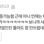 [EXO] 야 봐봐 예전 글임 자료로 괜찮음?
