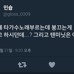 [EXO] 봉 끄는 게 <b>예의</b> 어쩌고