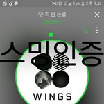 [방탄소년단] 팬질은 <b>분명</b> 즐거울려고 하는건데