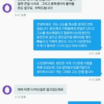 [EXO] 아랫동네년 홈마 마마티켓60<b>만원</b>짜리 훔쳤대