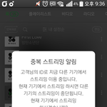 [방탄소년단] 내일 지니 정글감