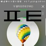 [방탄소년단] 아 떨려 애들 언제나오니 <b>아아</b>
