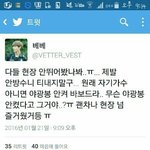 [EXO] 니네 ㅌㅁㄴ으로 욕먹을 걱정 하지<b>마</b><b>셈</b>