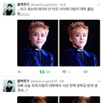 [시우민] 블랙루즈님ㅋㅋㅋ