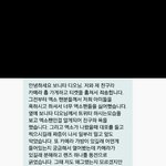 [EXO] 이제 봤는데