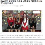 블랙핑크, 누구도 <b>납득</b>못할 '멜론뮤직어워드' 신인상 수상