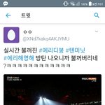 [EXO] 얘좀 <b>패러</b>갈사람