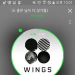 [방탄소년단] 나는 <b>한</b> 3초하다 말 <b>줄</b> 알았지