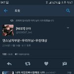 [EXO] 아랫동네 대<b>환장</b>파티 ~ㅅㅂ~