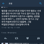 [EXO] <b>이</b> <b>시</b>1발한테 이렇게 보낼까