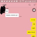 [EXO] 아까 <b>수상</b>소감 가족 다같이 보는데